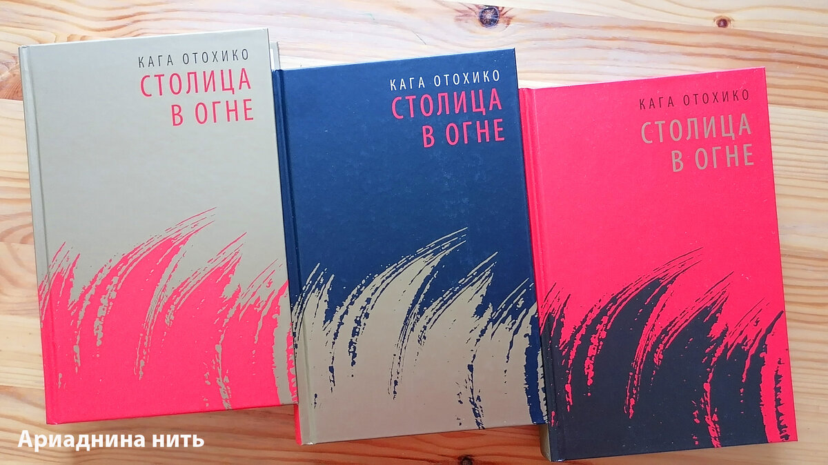 Японская подборка. Книги о Японии, которые есть в моей домашней библиотеке