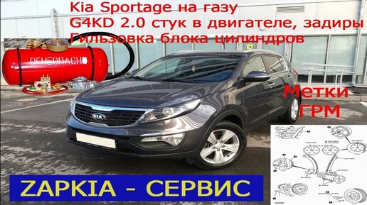 Фото Kia Sportage