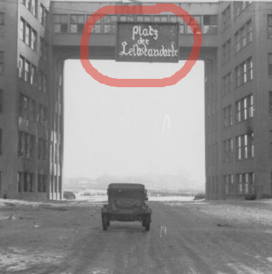 Выезд на нынешнюю площадь Свободы, 1943 год. Фото из открытых источников