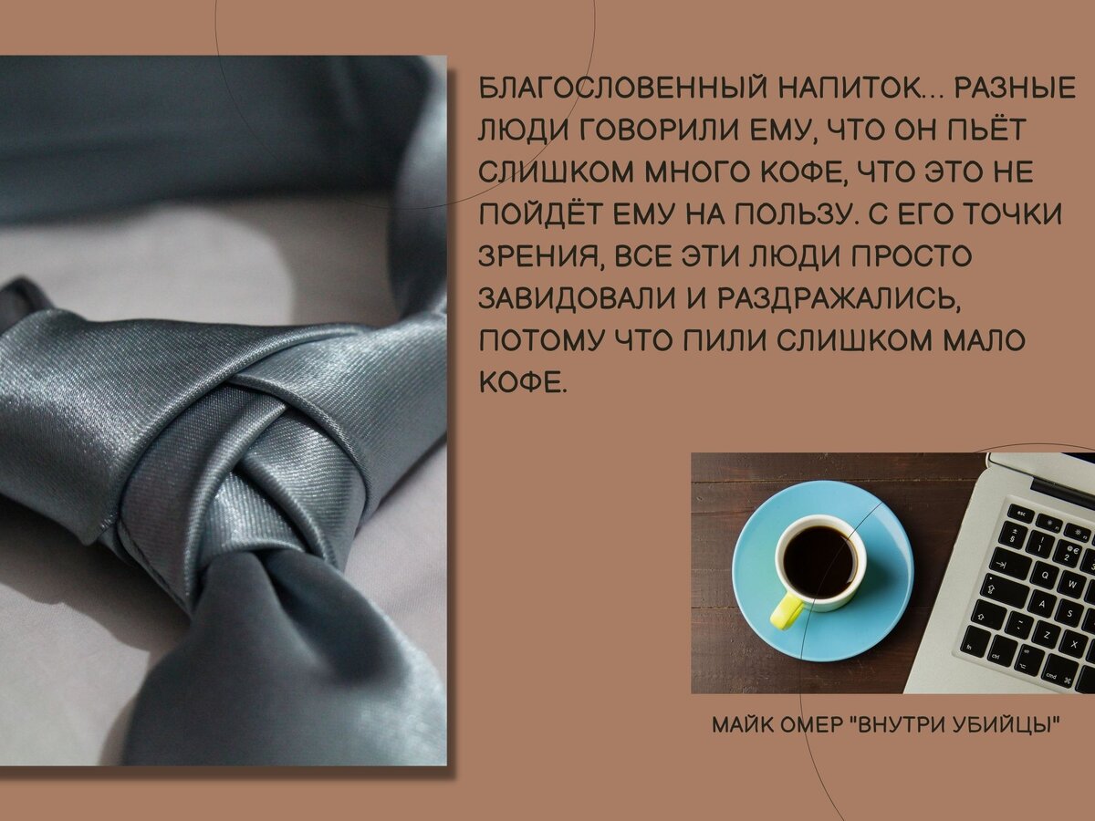 Я люблю кофе!