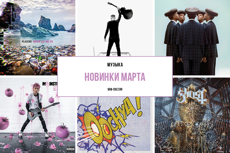 популярная песня в марте 2022. песня март 2022. песня март 2022. топ песен 2012-2022. топ лучших песен 2022 слушать.