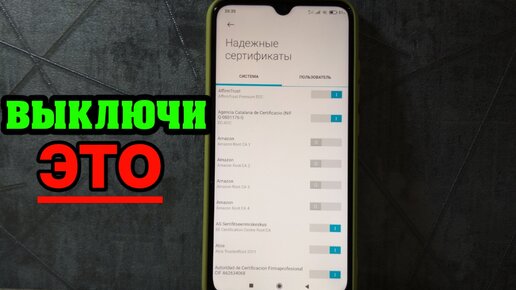 как отключить функцию талк бак на телефоне