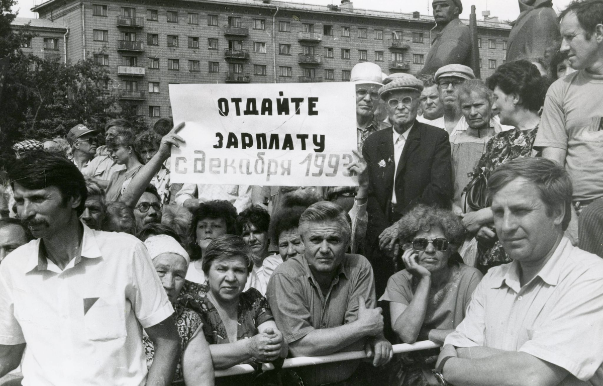 Национальный кризис. Россия 1990. Кризис 1990-х годов в России. Кризис в 1990-е годы. Россия 1990-е.