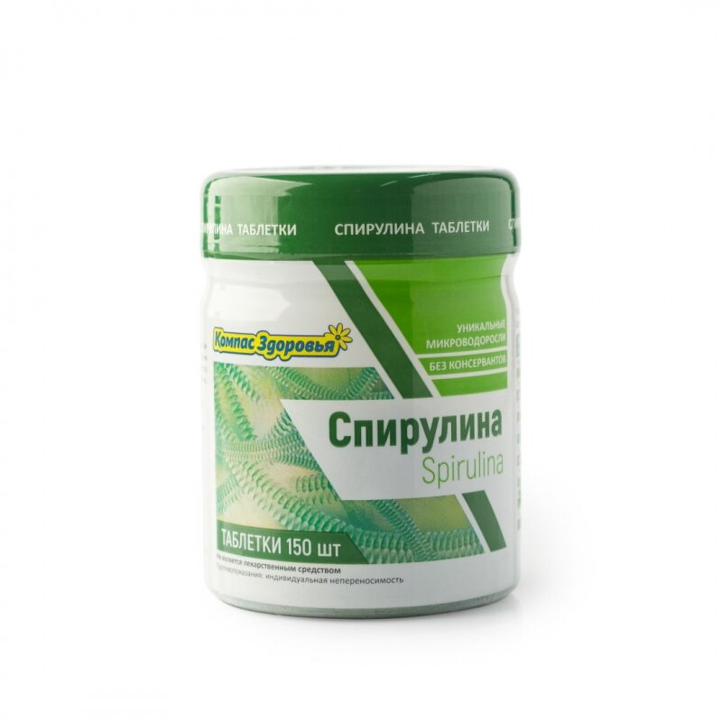 Спирулина* в таблетках