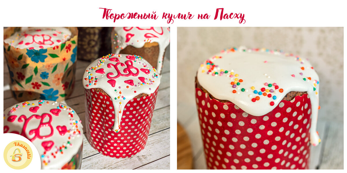 Дата приготовления: 23 апреля 2022 года.