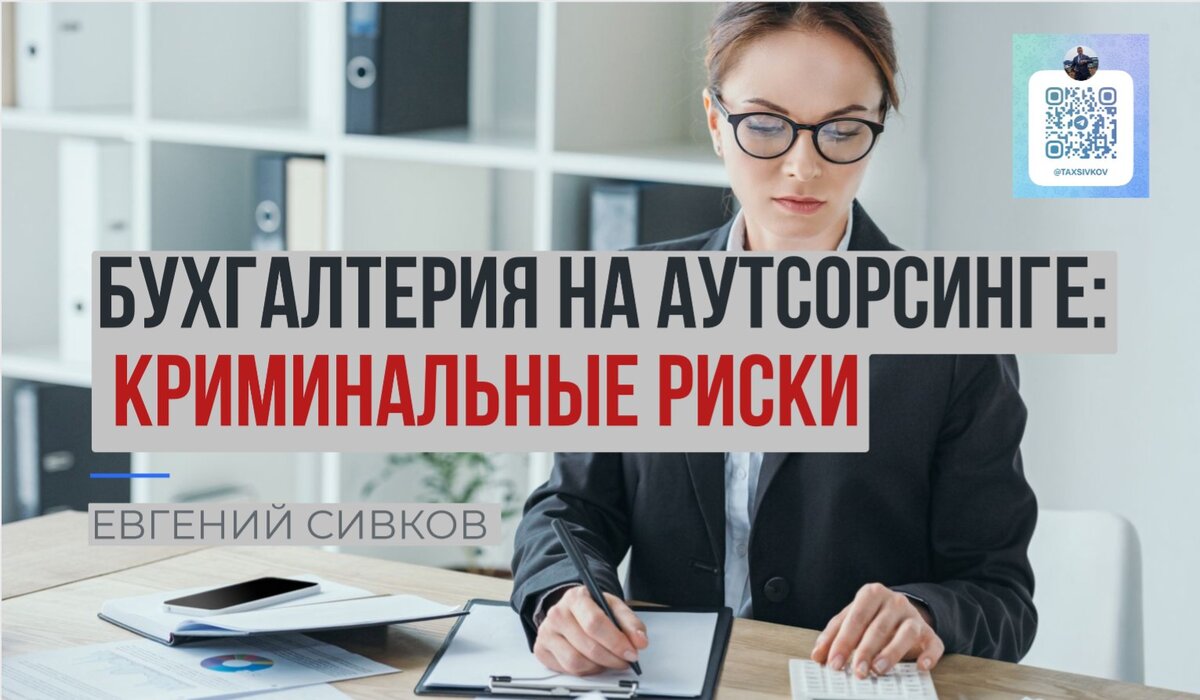 Бухгалтерия на шаврова 5 режим работы телефон