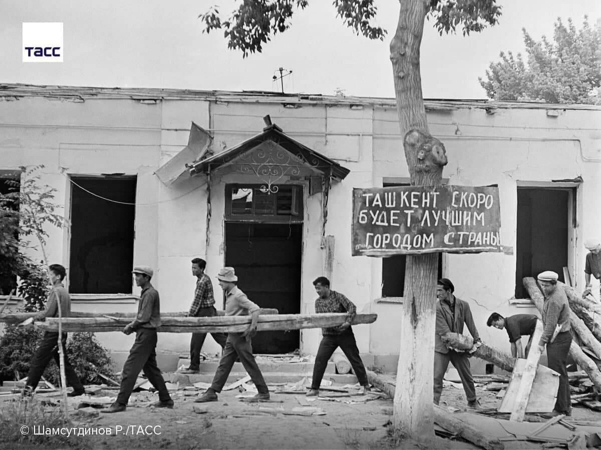 Землетрясение 1966 года