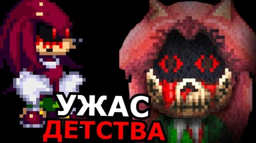 КТО ТАКОЙ Наклз из Knuckles.exe Devil's Energy? Способности, слабости, секреты Sonic.exe