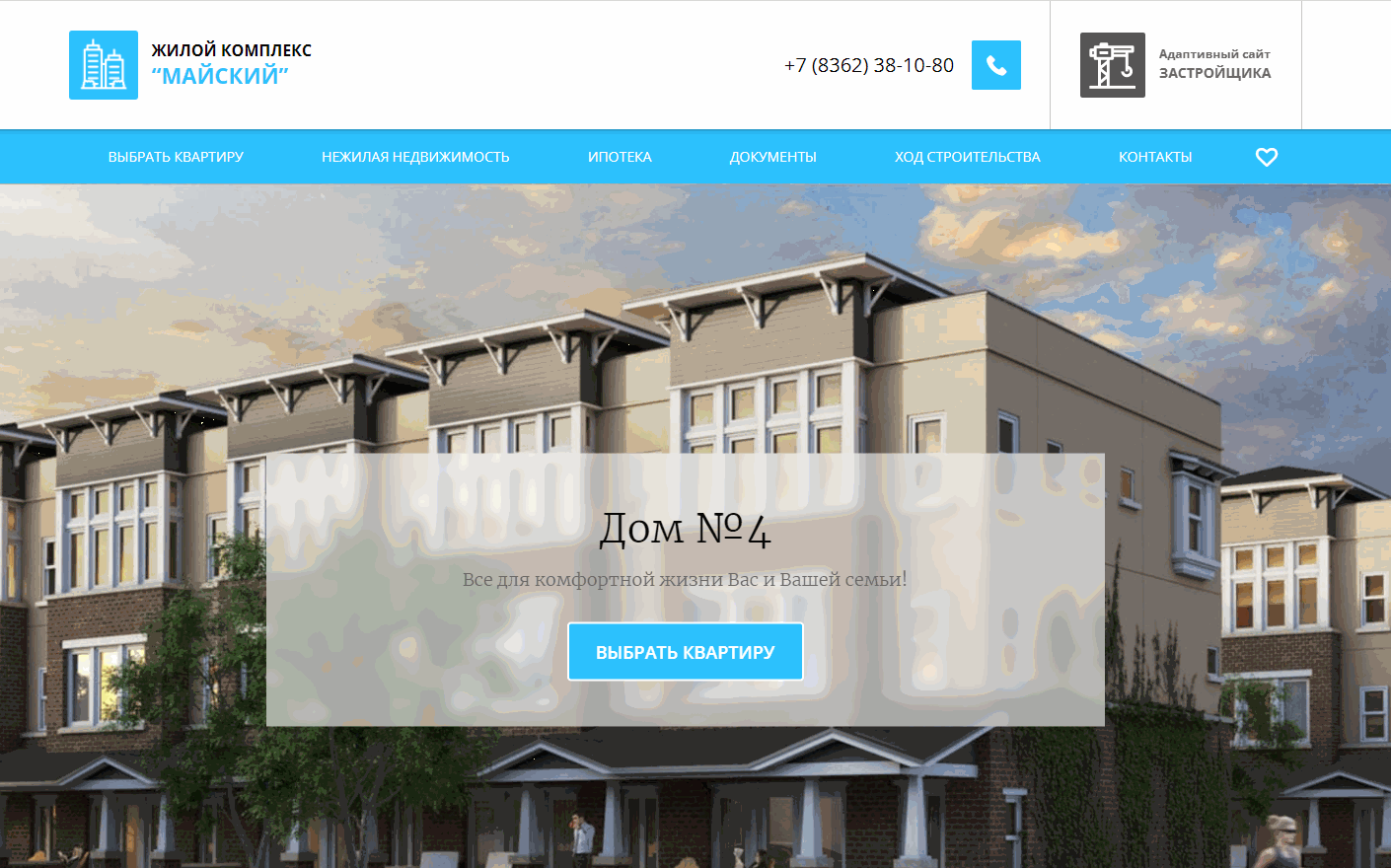 Женская консультация железнодорожного района орел. Женская консультация железнодорожного района г орел. Женская консультация г орла. Женская консультация заводского района. Женская консультация г орла.