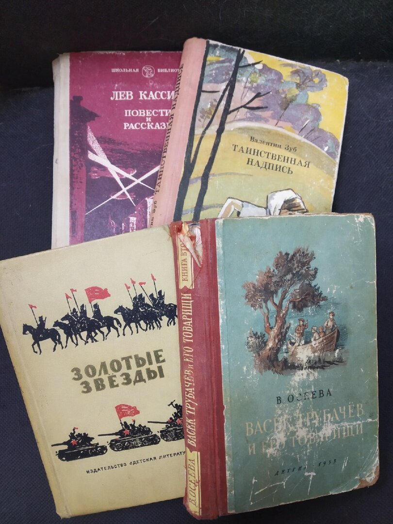 Книги, которые читали мы с дочерью в свое время. 