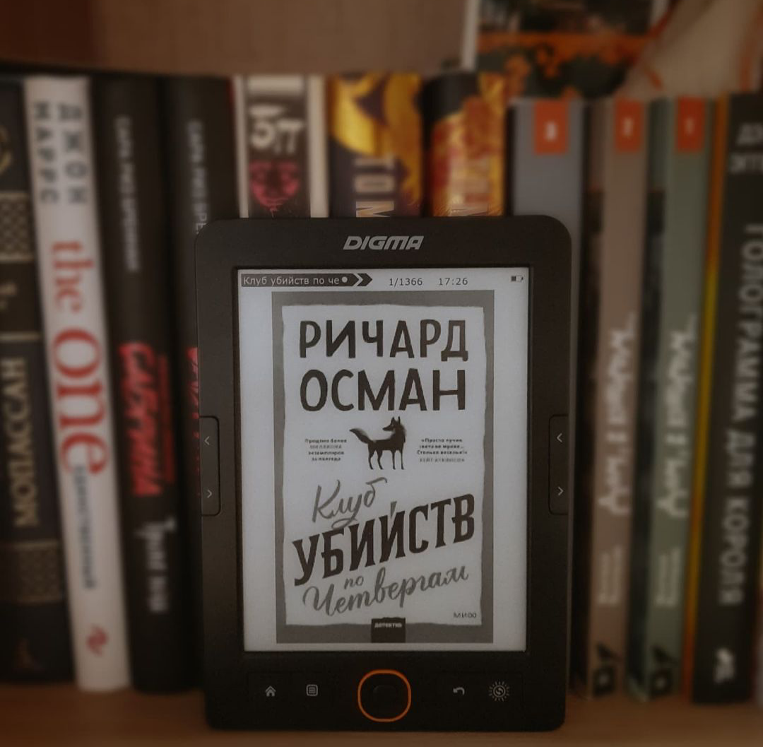 Клуб убийств по четвергам книга. Клуб убийств по четвергам. Клуб убийств по четвергам Ричард Осман книга. Клуб убийств по четвергам читать.