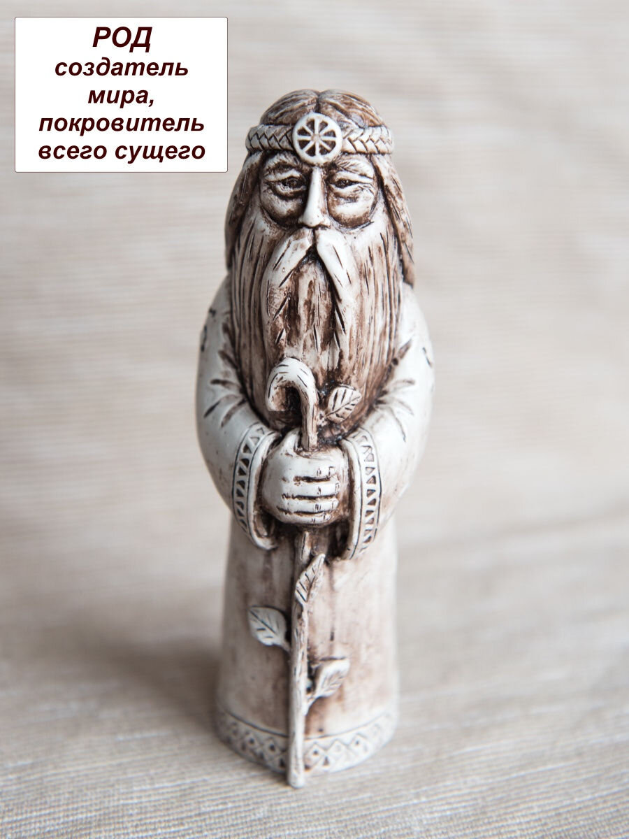 Кумир бога Род из керамики