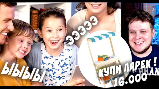 ДЕТСКИЙ ЛАРЕК ЗА 16 ТЫСЯЧ - САМЫЕ ДОРОГИЕ ИГРУШКИ ИЗ ДЕТСКОГО МИРА - ЧАСТЬ 2