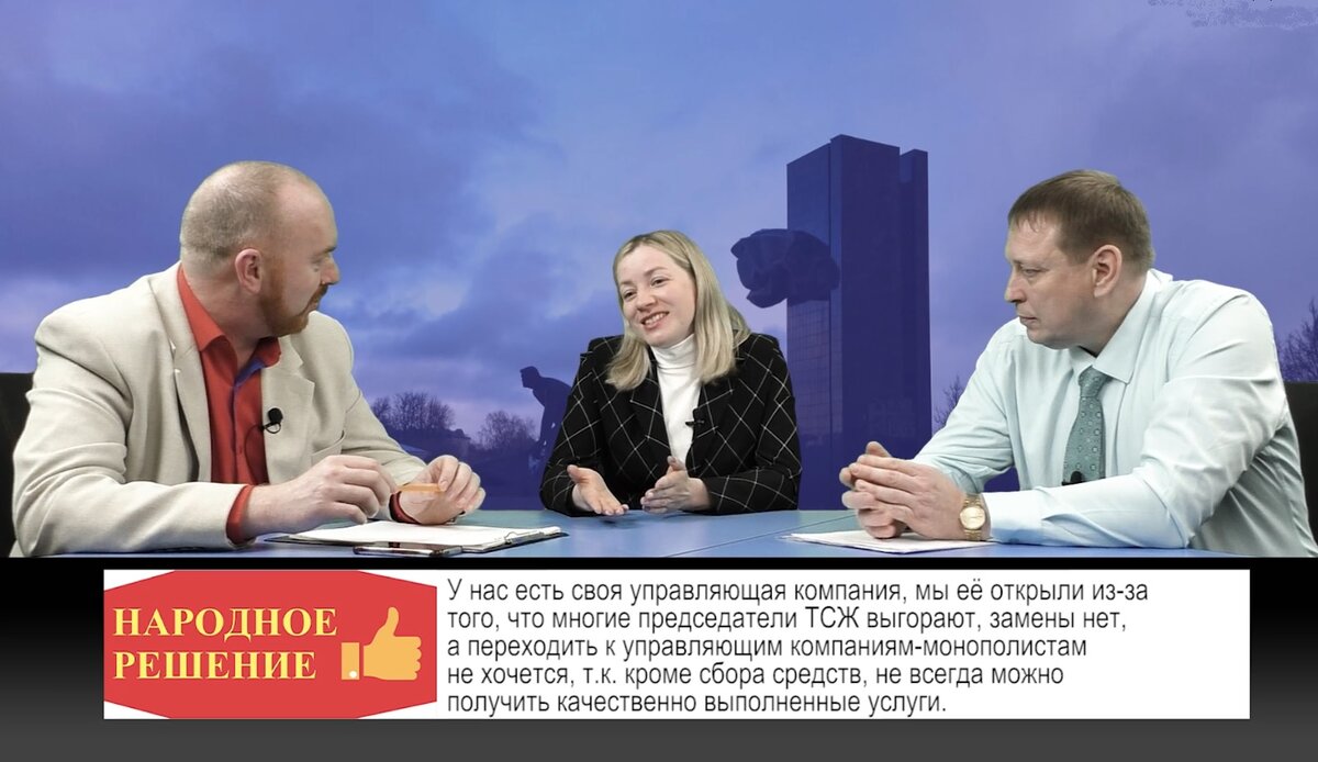 Учредитель управления. Учредитель ук. Учредитель ук. Стороны договора. Учредитель управления.