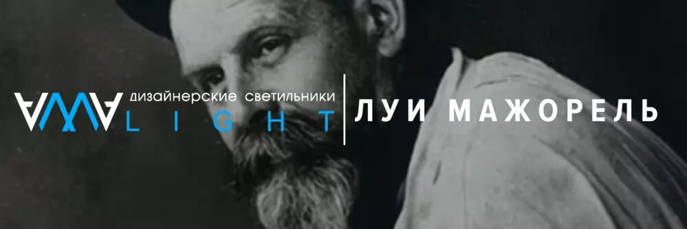 Завершая тему модерна: живопись, графика, скульптура, ювелирные мастера, интерьер и мебель модерна