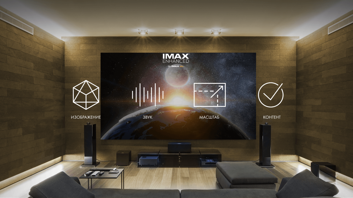 Телевизор Hisense U8GQ с сертификацией IMAX Enhanced оптимизирует звук, цвета, яркость и контраст