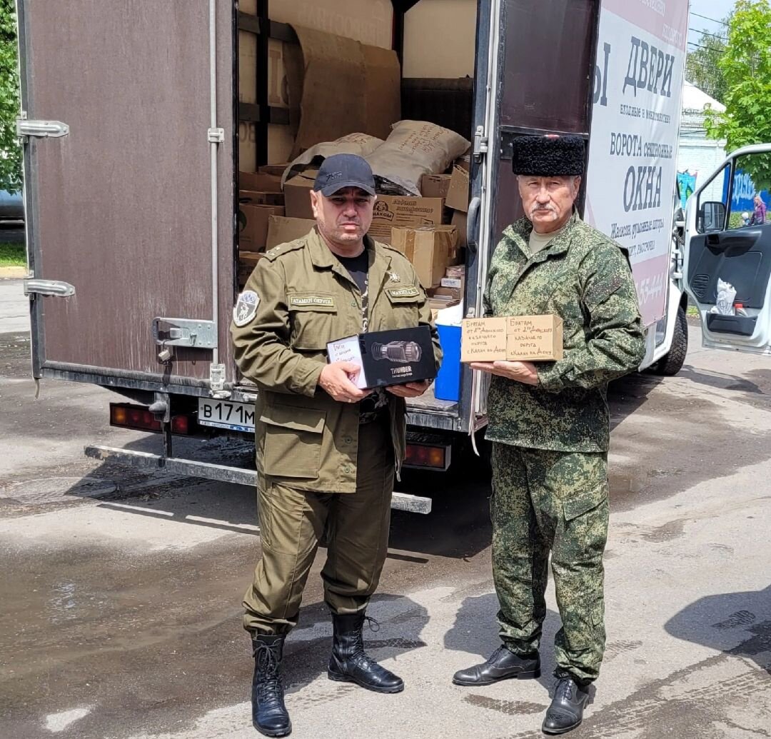 Казачий отряд Дон