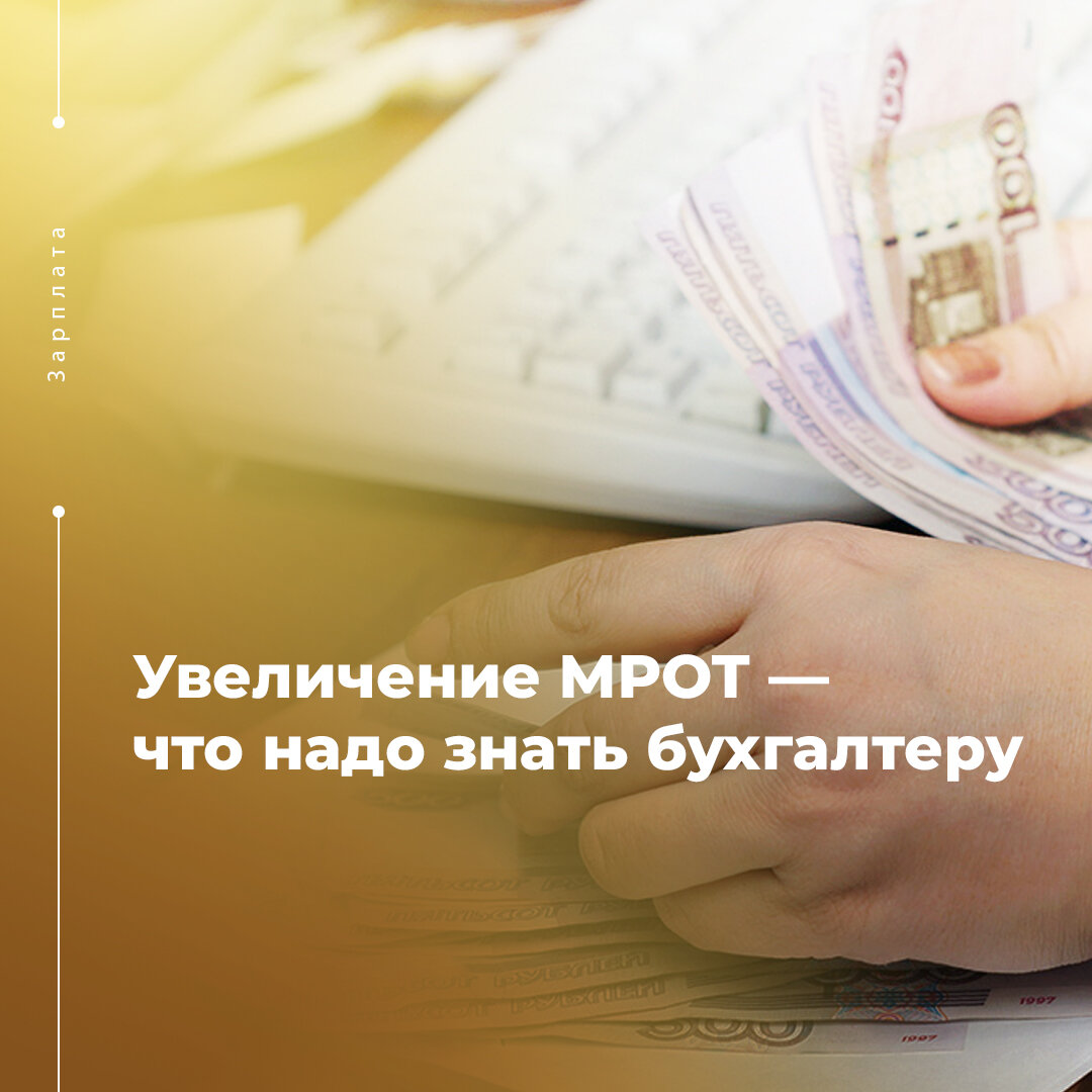 Компетенции главного бухгалтера. Нужен бухгалтер. Что должен знать директор. Что надо знать бухгалтеру. Бухгалтер.