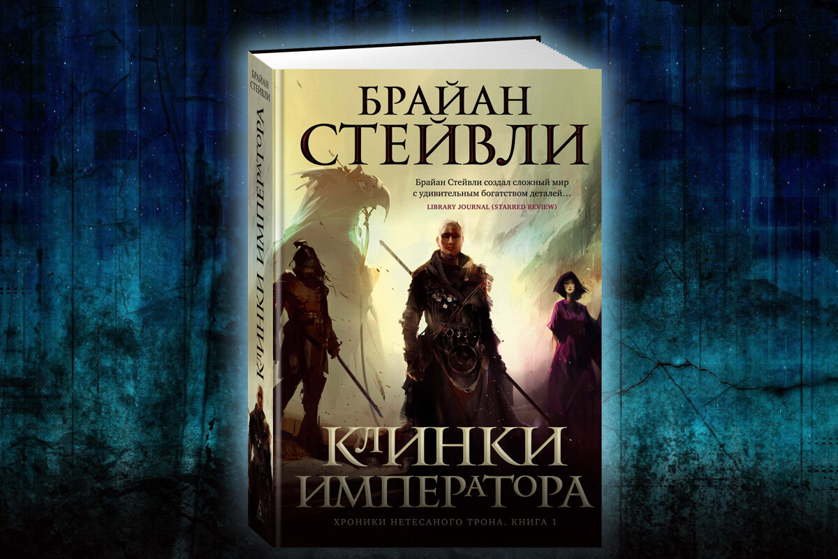 Книги новых авторов