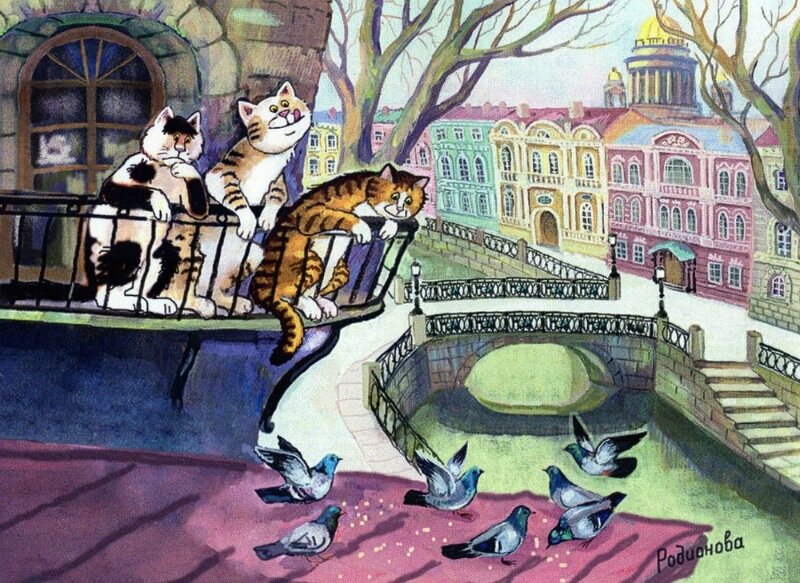 Автор Татьяна Родионова