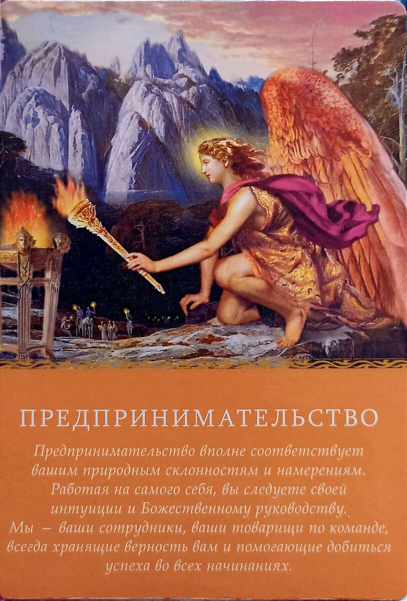 1й комплект карт