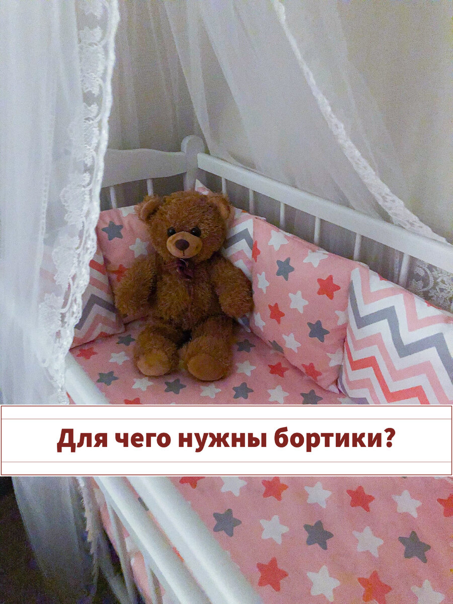 На фото один из комплектов, сшитый мной)