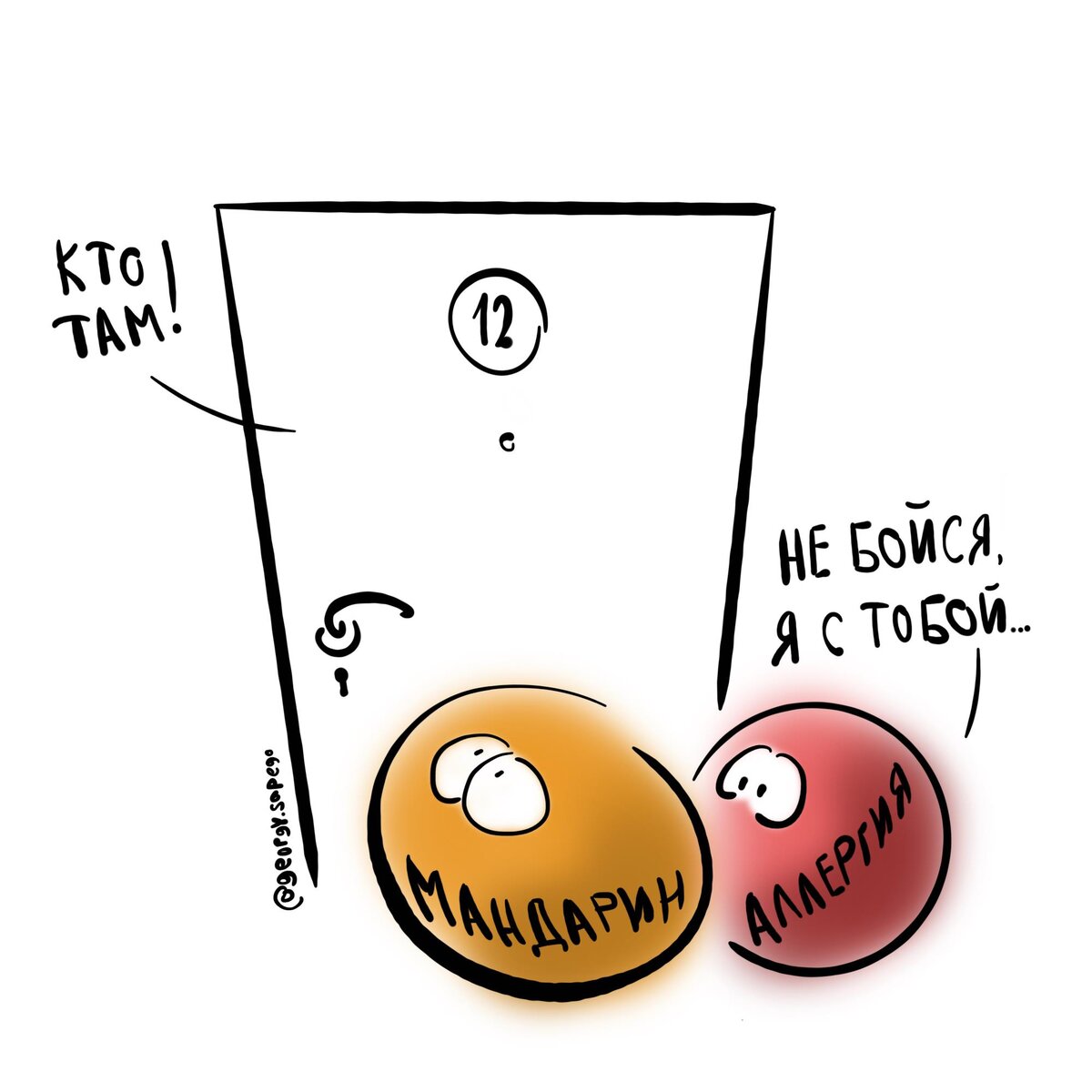 Аллергия на цветение, может это психосоматика? | Для пациентов | Дзен