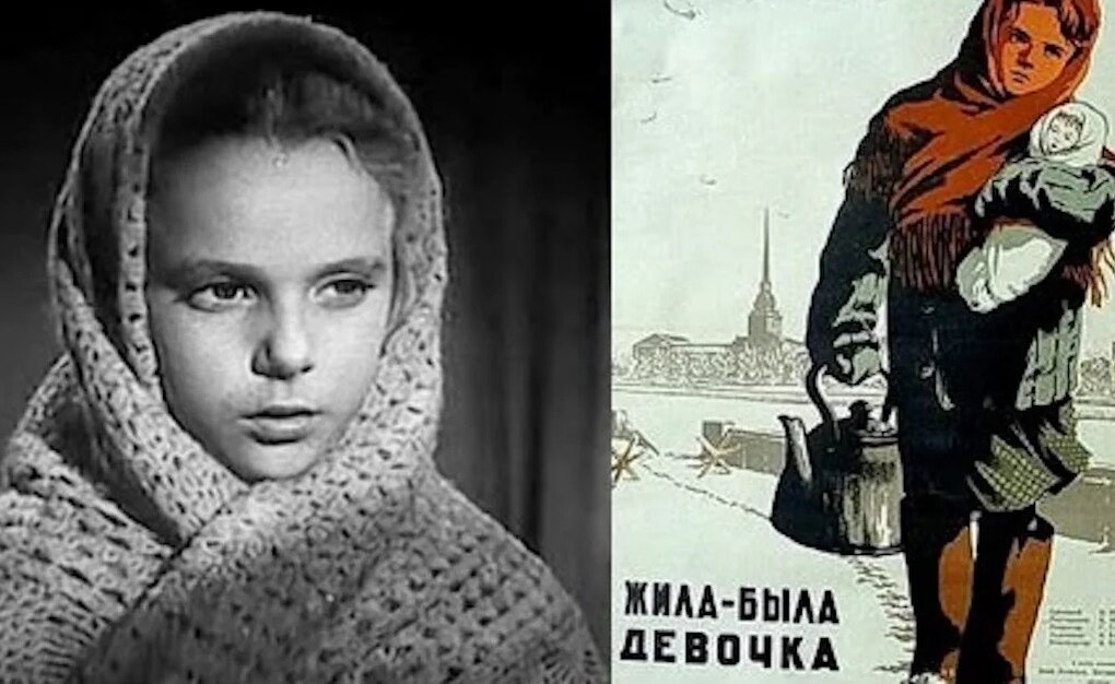 Жила была девочка. Жила была девочка 1944. Жила-была девочка фильм. Жила-была девочка фильм 1944 кадры. Шила плыла девачка фильм 1944.