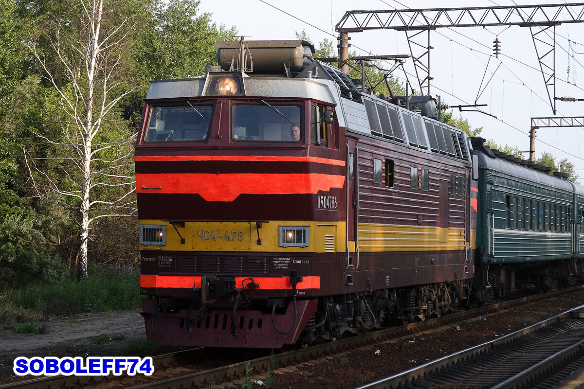 Электровоз ЧС4Т-478 с пассажирским поездом. Пост Каменка Юго-Восточной железной дороги. Июль 2009 года