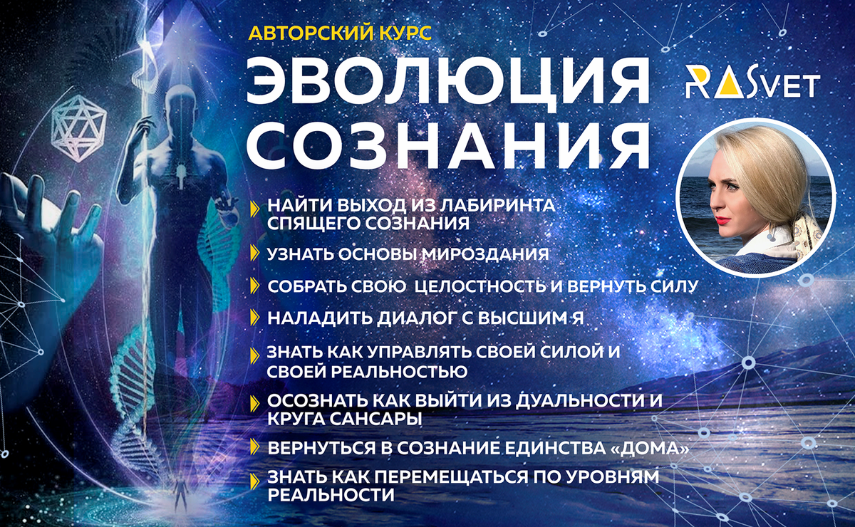 Авторский Курс