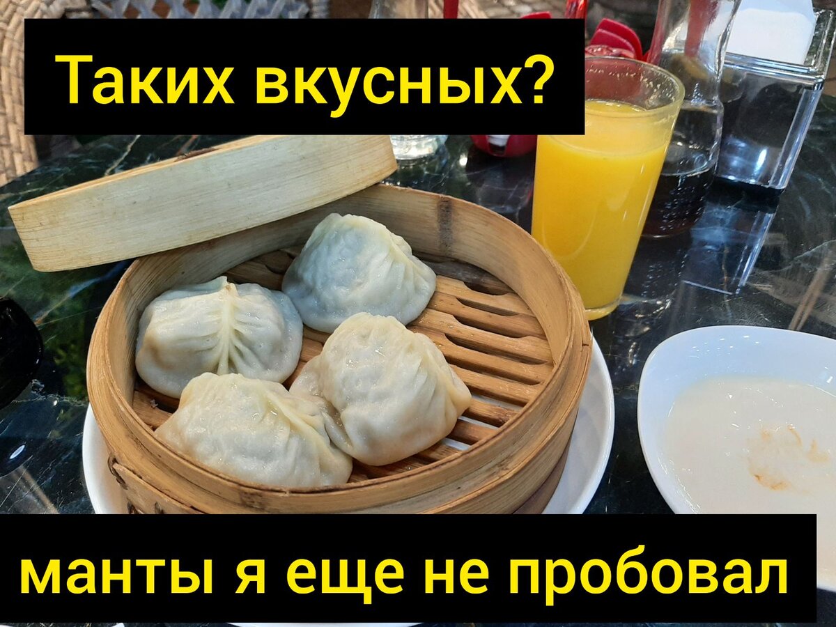 Так правильно готовят МАНТЫ на пару.