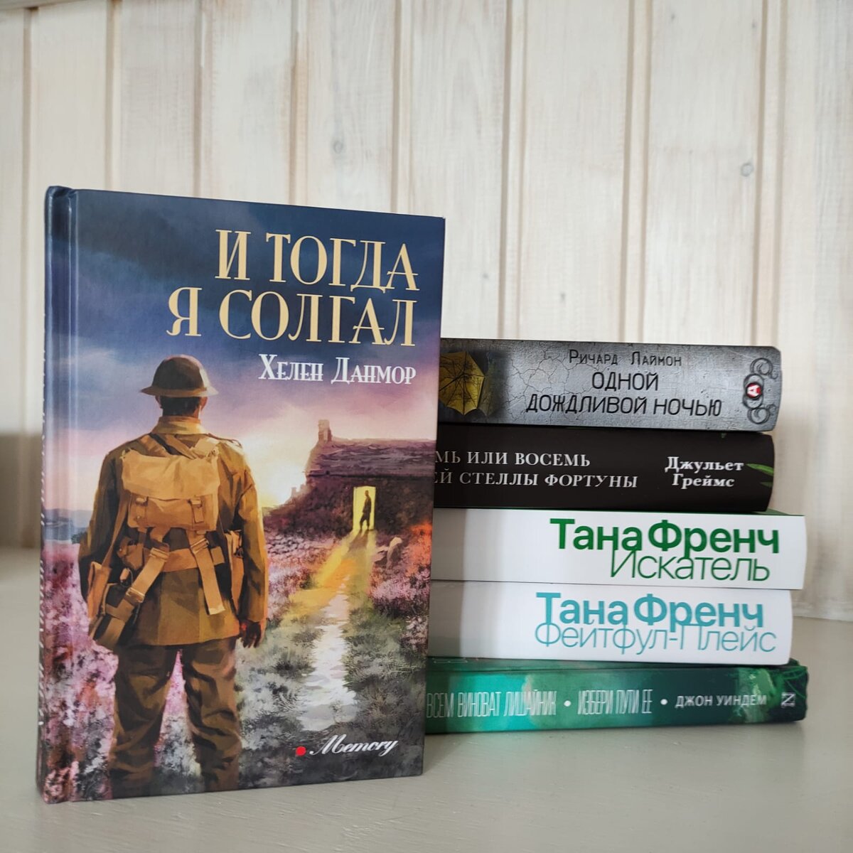 Фото автора