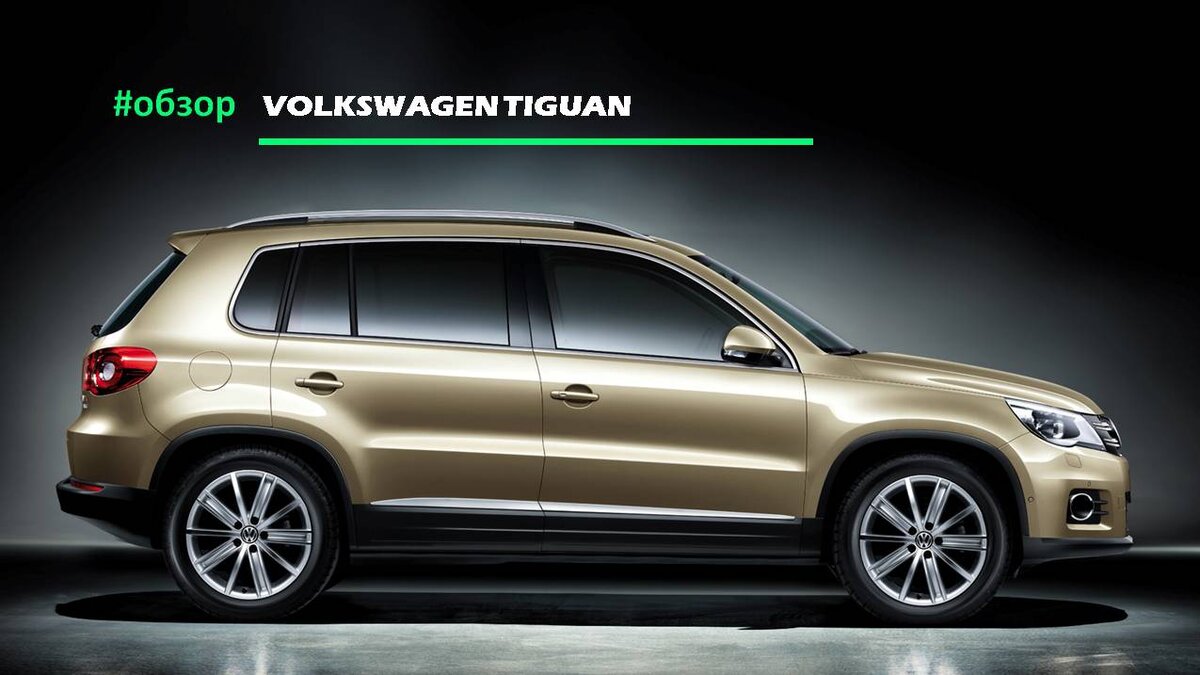 Удлиненный Volkswagen Tiguan Allspace: скоро рестайлинг