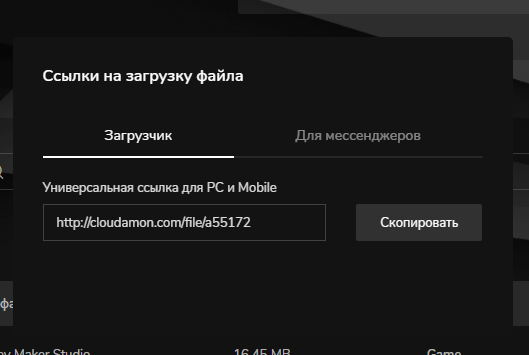 Ссылка которая изменит вашу жизнь