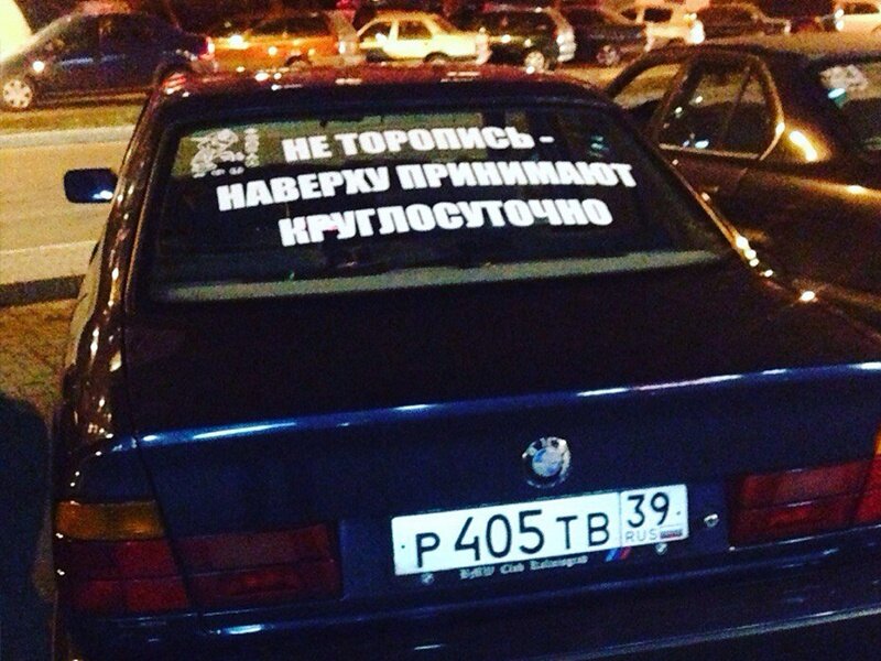Картинка пацаны не гоняйте