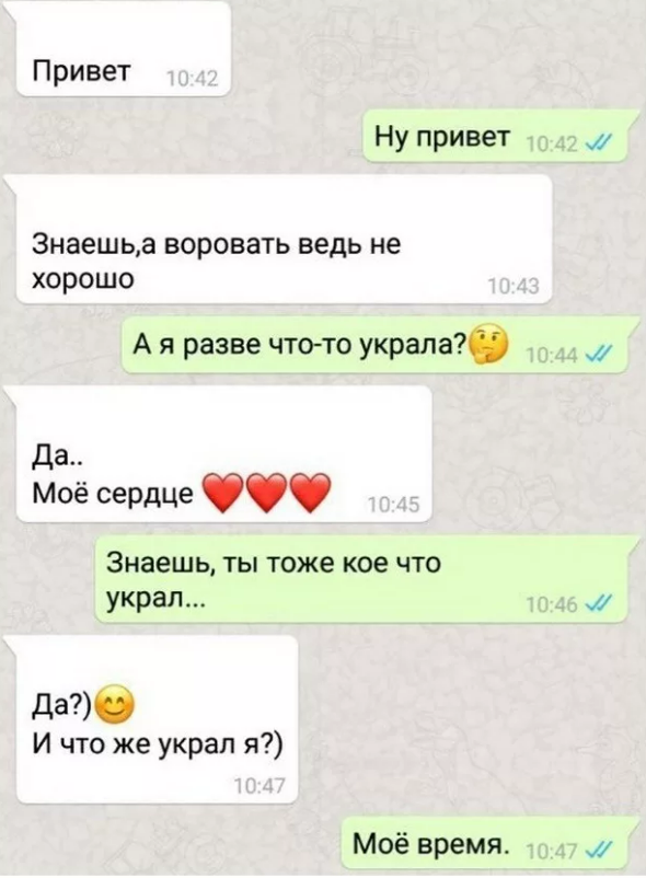 Разве не хорош. Смешные переписки в социальных сетях. Прикольные переписки в соц сетях. Смешные переписки в соцсетях. Смешные переписки из социальных сетей