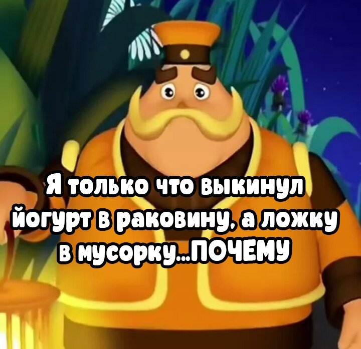Кринжовые статусы. Комментарий школьника. Танос и дочка мем. Кринжовые анекдоты. Кринжовые конкурсы.