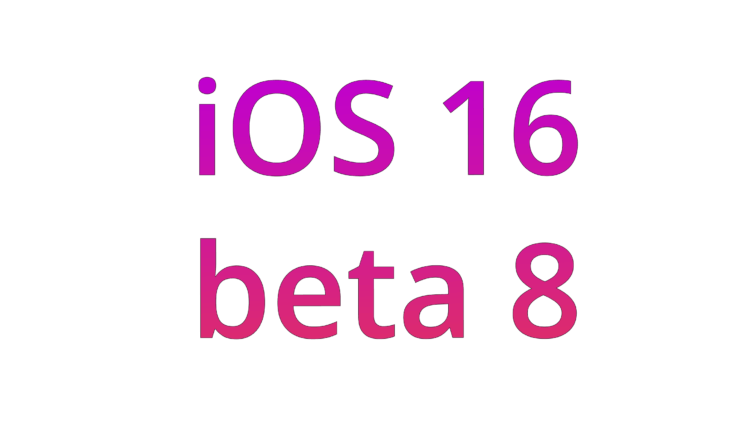    В восьмой бета-версии Apple подтянула производительность и стабильность.