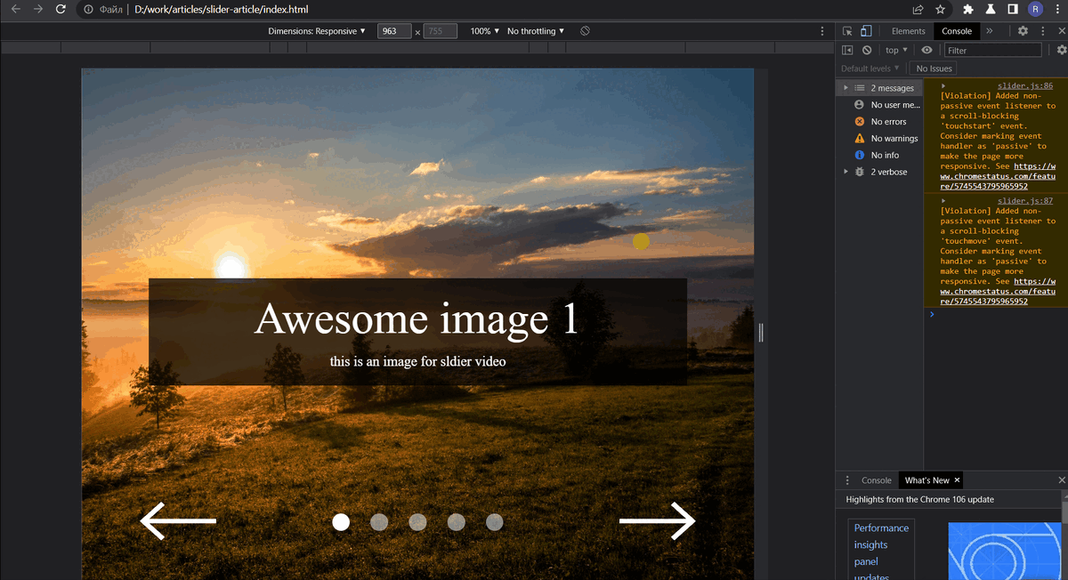 Рабочая логика