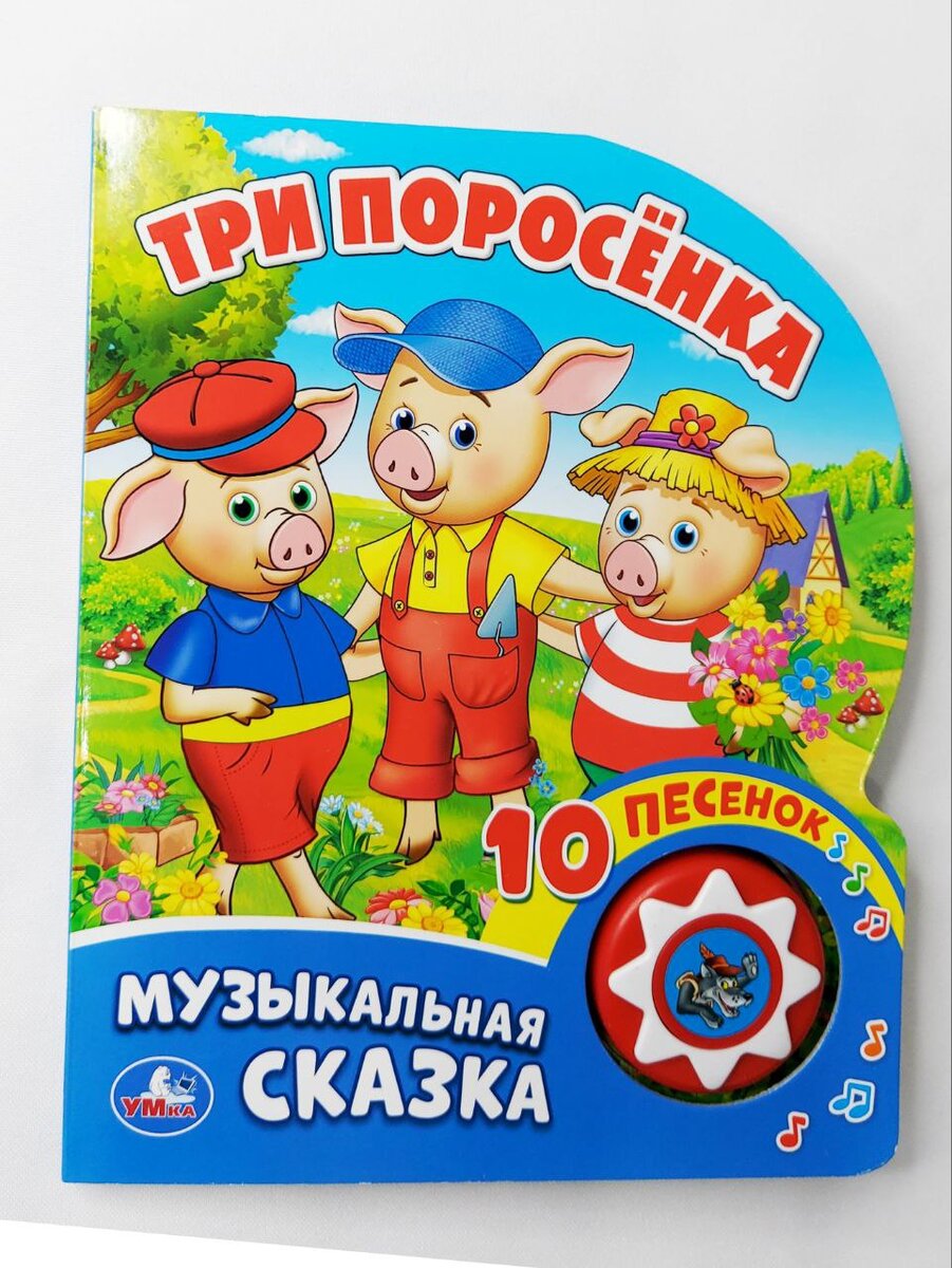 Красивые красочные картинки, большие буквы, легкий слагаемый стих.