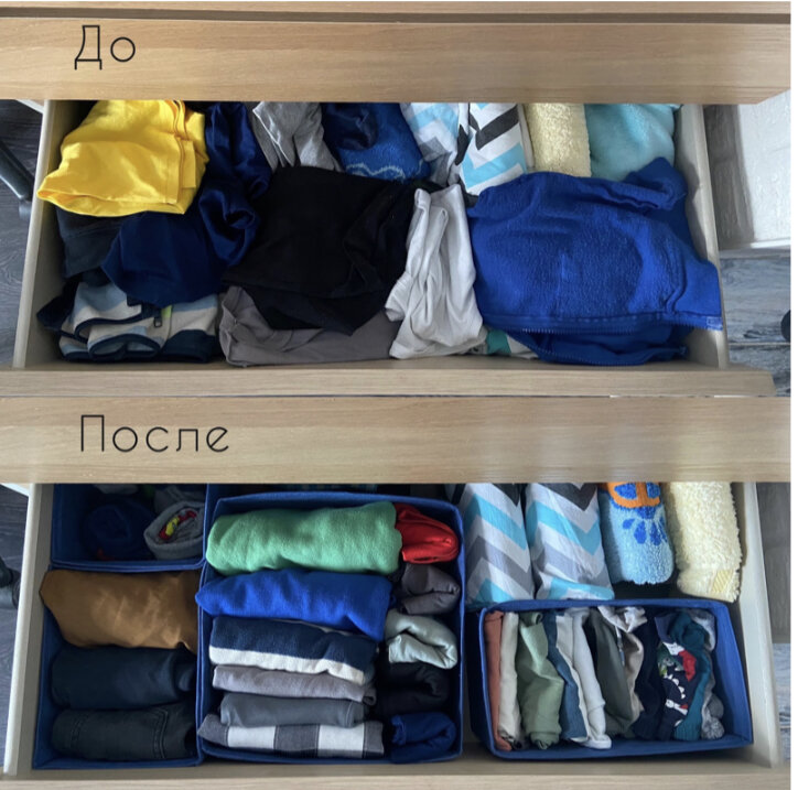 Для наведения порядка в этой зоне я использовала кофры (660₽ на Wildberries) и вертикальное хранение