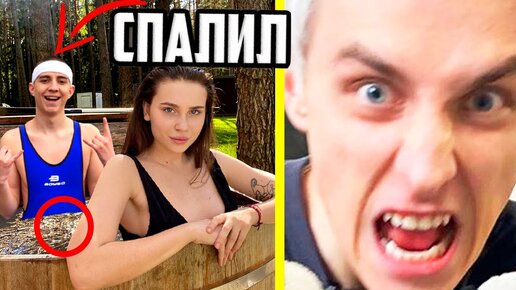 ВЛАД А4 СПАЛИЛ ЮЛЮ С ГЛЕНТОМ ! ОТОМСТИЛ