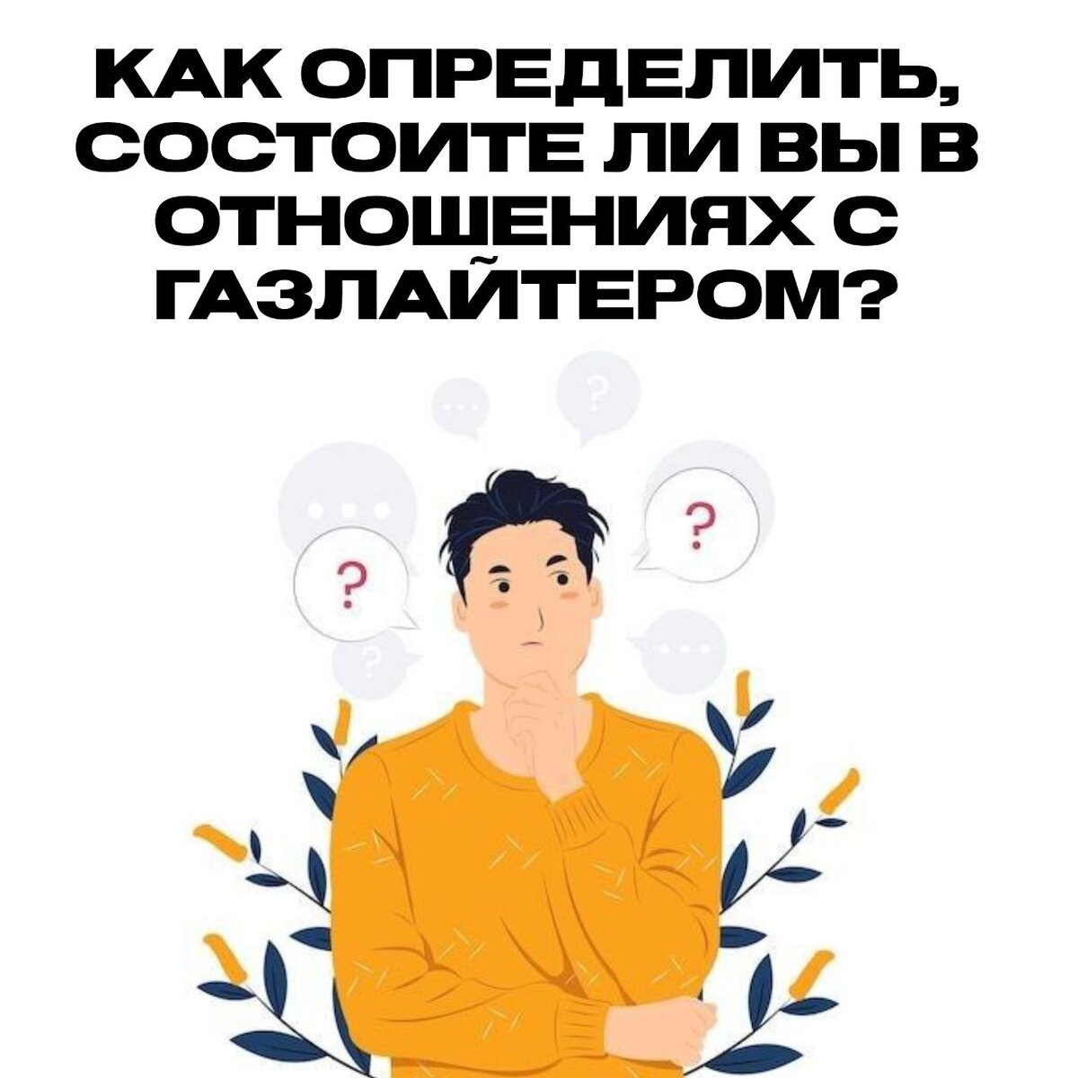 Газлайтер том 5 fb2. Газлайтер книга. Читать газлайтер. Газлайтер. Аудиокнига газлайтер 7.