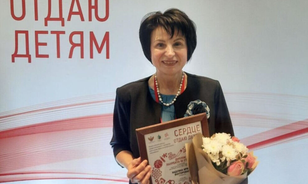    Педагог из Муравленко стала лауреатом конкурса «Сердце отдаю детям»