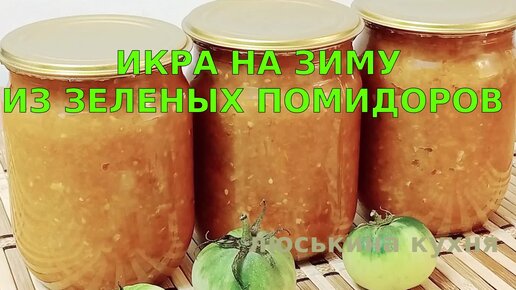 Хренодер на зиму: рецепты с варкой и без варки