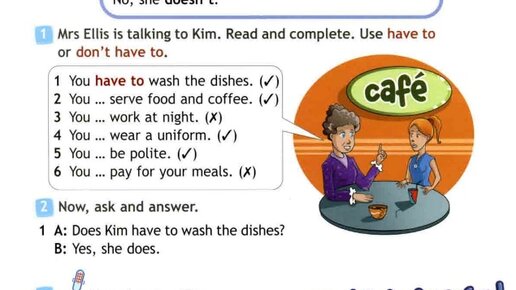 Правила в школе на английском языке. Правила поведения 6 класс спотлайт. Правила поведения 6 класс спотлайт. Правила поведения 6 класс спотлайт. Английский спотлайт 4 класс.