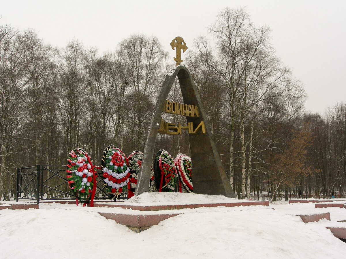 Главная достопримечательность лобни. Омвд лобня московская область. Лобня площадь города. Поворот лобня. Лобня московская область.