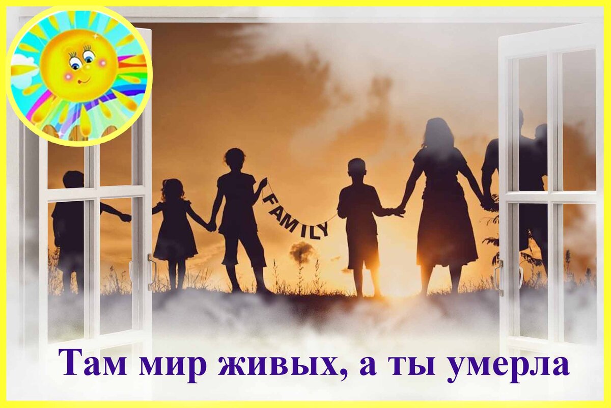 Личный архив