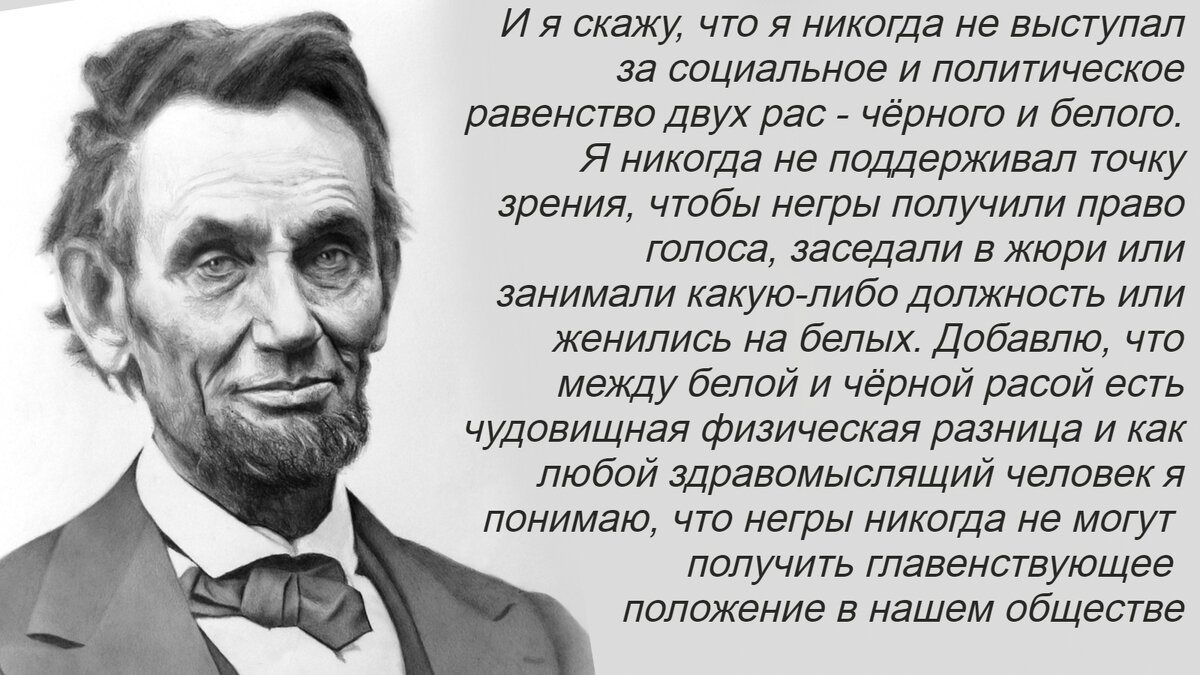 Рабов в америке никто и не думал освобождать, они были опасны для  освободителей | Житейская логика | Дзен