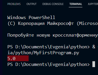 Рис. 2